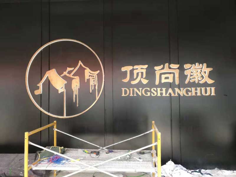 合肥发光字制作技术